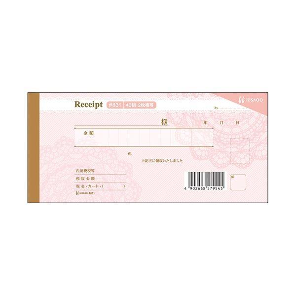 (まとめ) ヒサゴ ひな形受け取り証書 スピード競技／さくら色2枚書きうつす 40組 #831 1冊 〔×30仕かける〕[21]