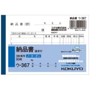 【即日発送】 MA4TVRYN6WO 型番:MA4TVRYN6WO