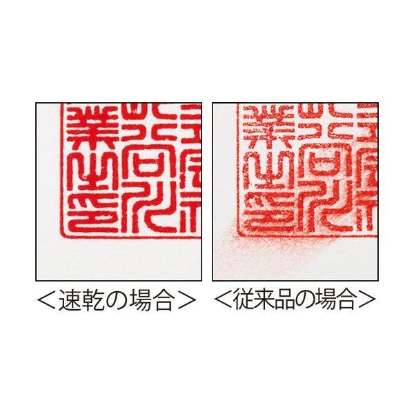 (まとめ) TANOSEE 速乾朱肉 40号直径44mm 1個 〔×30セット〕[21]_1