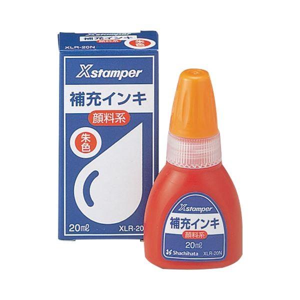 (まとめ) シヤチハタ Xスタンパー 補充インキ 顔料系全般用 20ml 朱色 XLR-20N 1個 〔×30セット〕[21]