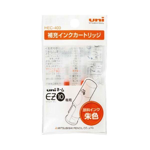 (まとめ) 三菱鉛筆EZ10（たわい無い・什）用付きものインキ薬莢 HEC400.16 1容器に並べる（2本） 〔×30仕掛ける〕[21] キッチン、日用品、文具-文具、ステーショナリー