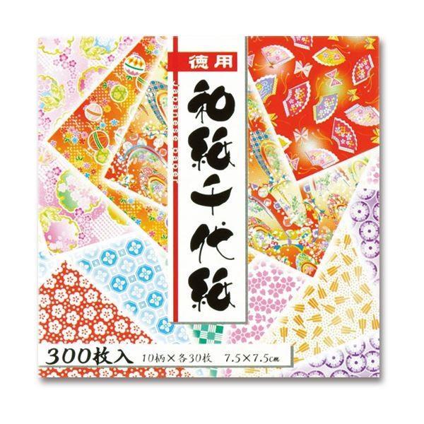 (まとめ) トーヨー 徳用和紙千代紙7.5×7.5cm 10柄 018034 1パック（300枚） 〔×30セット〕[21]