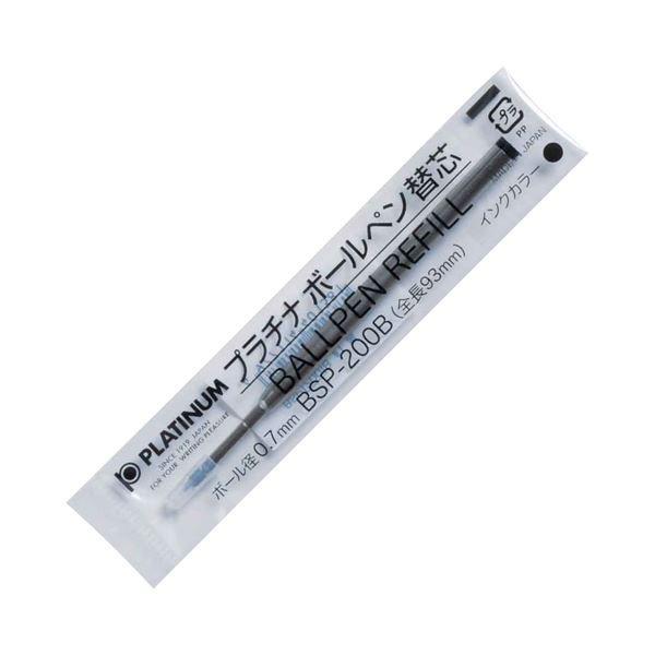 (まとめ) プラチナ ボールペン替芯ステンレス鋼心付け 0.7粍 黒 BSP-200B#1 1本 〔×50仕掛ける〕[21] キッチン、日用品、文具-文具、ステーショナリー