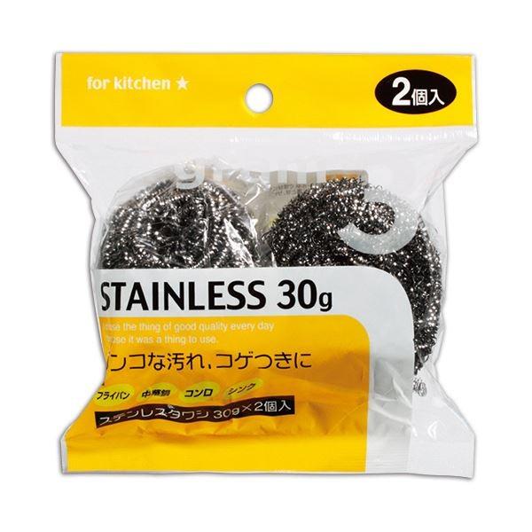 (まとめ) オカザキ ステンレスたわし 30g 1パック（2個） 〔×50セット〕[21]