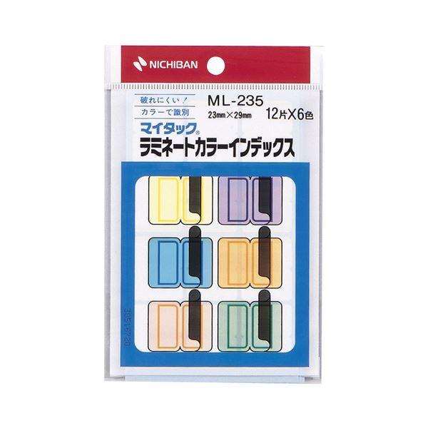 (まとめ) ニチバン マイタック ラミネートカラーインデックス 保護フィルム付 中 23×29mm 6色 ML-235 1パック(72片：各色12片) 〔×100セット〕[21]