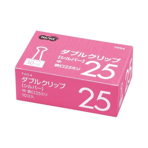 (まとめ) TANOSEE ダブルクリップ 中 口幅25mm シルバー 1箱（10個） 〔×100セット〕[21]