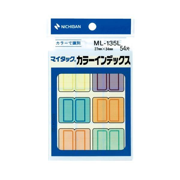 (まとめ) ニチバン マイタック カラーインデックス大 27×34mm 6色 ML-135L 1パック（54片：各色9片） 〔×100セット〕[21]