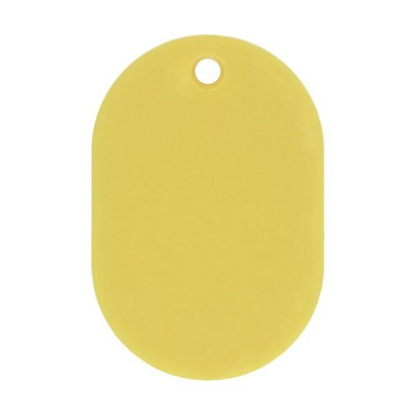 (まとめ) 日本緑十字社 小判札（無地札） 黄45×30mm スチロール樹脂 200013 1枚 〔×100セット〕[21]