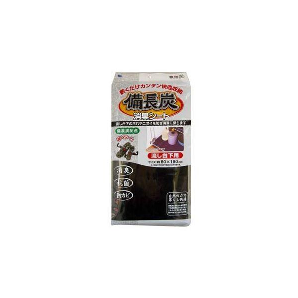 (まとめ) 備長炭 消臭シ-ト/消臭剤 〔流し台下用〕 消臭 抗菌 防カビ加工 シンク下 キッチン用品 〔×100個セット〕[21]