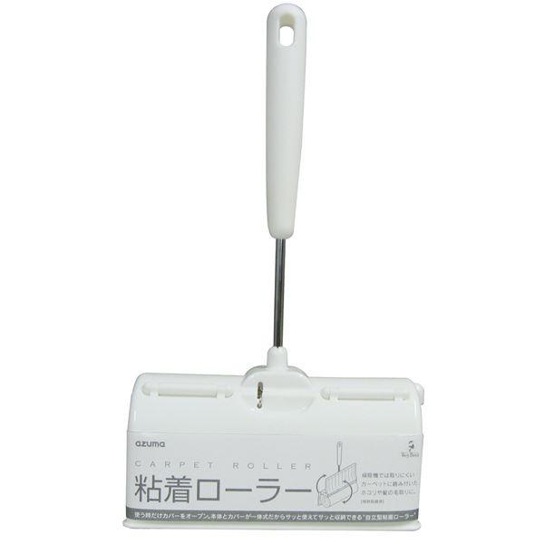 (まとめ) ぱたぱた粘着ローラー H/粘着クリーナー 〔ホワイト〕 フック穴付き 掃除用品 〔×20個セット〕[21]