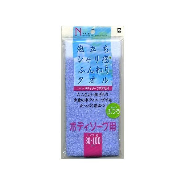 (まとめ) ボディタオル/バス用品 〔ブルー〕 ふつう 幅30×長さ100cm ノーヴァ ボディソープタオルN 〔×240個セット〕[21]