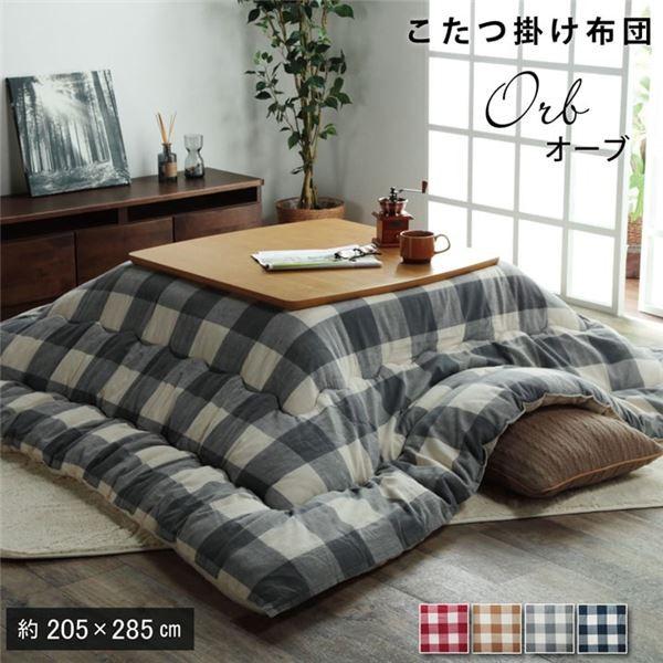 インド綿 こたつ布団/寝具 〔大 チェック柄 ローズ 約205×285cm〕 長方形 綿100％ 通気性 耐久性 軽量 東レ 〔リビング〕〔〕[21]