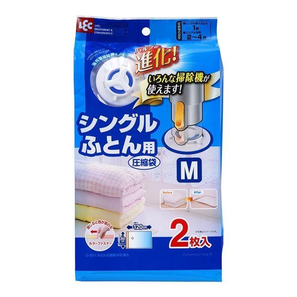 (まとめ) 布団圧縮袋 〔Mサイズ 2枚入り〕 シングル布団用 バルブ式 押入れ収納 レック Ba 〔30個セット〕[21]