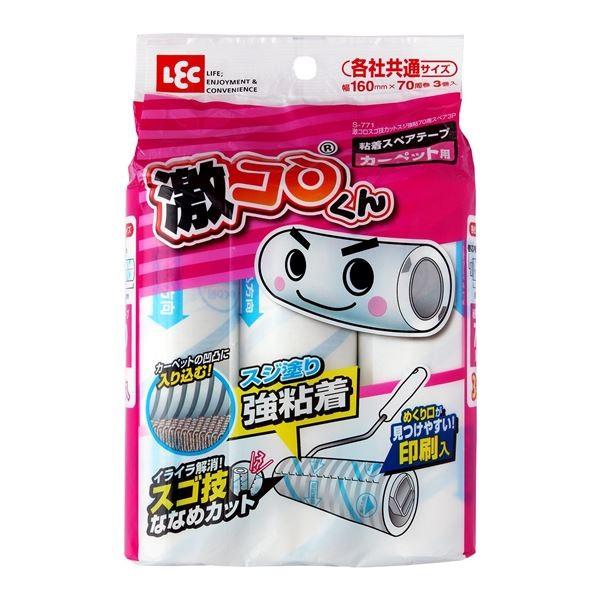 (まとめ) レック コロコロクリーナー 〔スペア 3個入〕 各社共通 激コロくん スゴ技ななめカット 強力粘着 70周 〔30個セット〕[21]