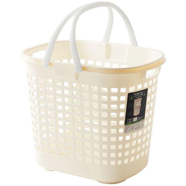 (まとめ) S-ロング提げ篭/納めるかご 〔象牙色〕深型 持ち御手掛け 洗い濯ぎかご 脱ぐかご 手あそび納める 〔20個仕かける〕[21]