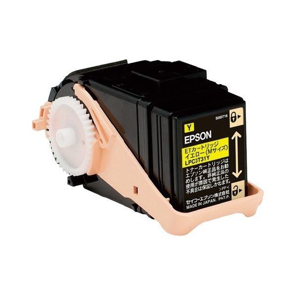 〔エプソン用〕トナーカートリッジ LPC3T31Y イエロー[21]