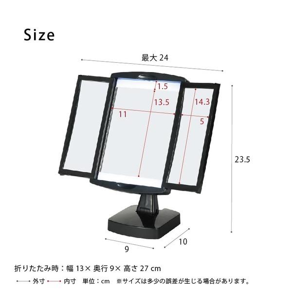 〔12個セット〕キレイミラー(ブラック/黒) LED/ライト付/2WAY/三面鏡/拡大鏡/卓上ミラー/手鏡/メイク/化粧/スタンド/折りたたみ/回転式/光る/韓国インテ...[21]_5