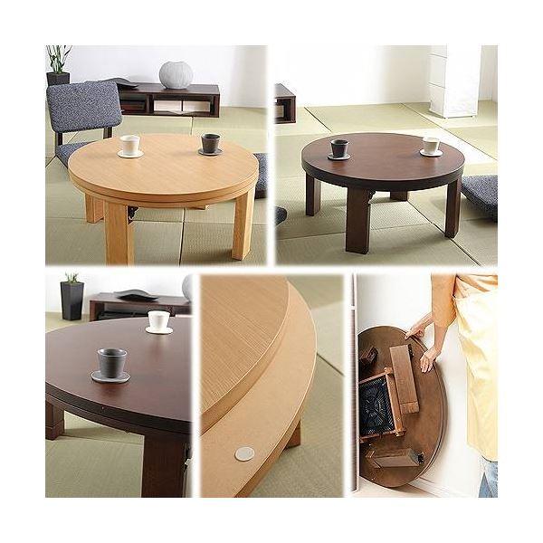 半額品 木製 丸型折れ脚 こたつ こたつテーブル 幅90cm ブラウン 継ぎ脚付き コンパクト 折りたたみ収納可 注目ブランド Kslcity Com My