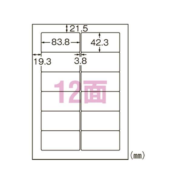 エーワン合同会社 スーパーエコノミー プリンタ用ラベル 12面 500枚入[21]