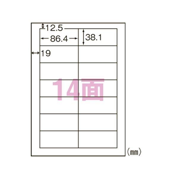 エーワン合同会社 スーパーエコノミー プリンタ用ラベル 14面 四辺余白付 500枚入[21]