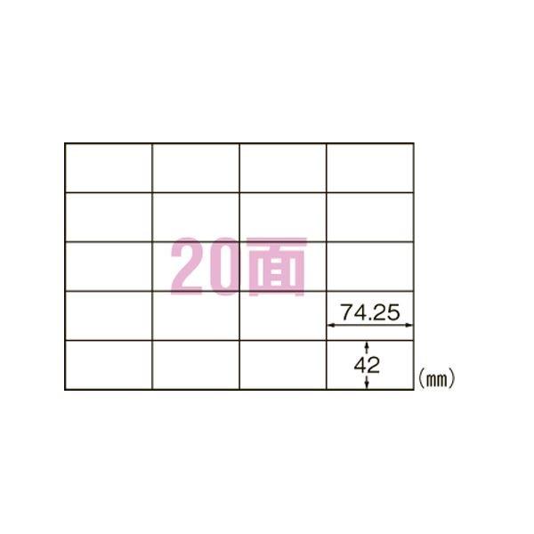 エーワン合同会社 スーパーエコノミー プリンタ用ラベル 20面A 500枚入[21]