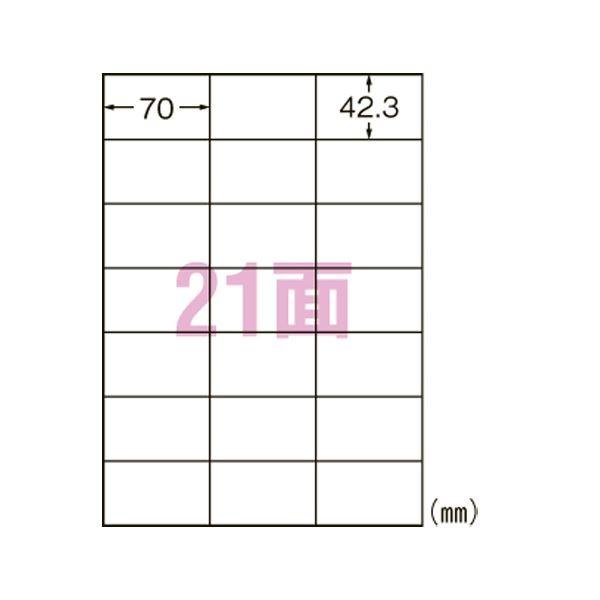エーワン合同会社 スーパーエコノミー プリンタ用ラベル 21面 500枚入[21]