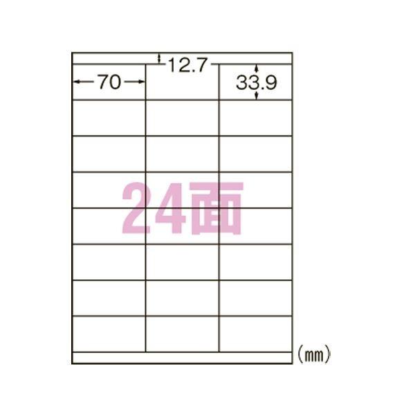 エーワン合同会社 スーパーエコノミー プリンタ用ラベル 24面 上下余白付 500枚入[21]