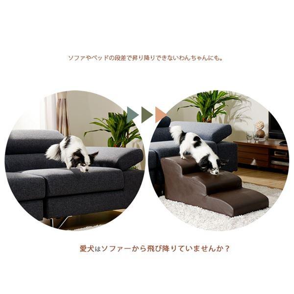 ドッグステップ/ペット用品 〔3段 ブラウン〕 幅40.5cm 合皮/合成皮革張地 ウレタンフォーム 〔リビング 室内犬〕〔代引不可〕[21]_2