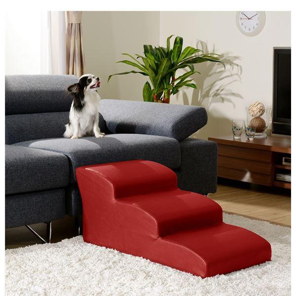 ドッグステップ/ペット用品 〔3段 アイボリー〕 幅40.5cm 合皮/合成皮革張地 ウレタンフォーム 〔リビング 室内犬〕〔代引不可〕[21]_3