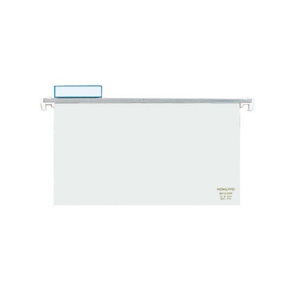 コクヨ ハンギングフォルダーPP B41/3 B41/3-HFP 1セット（20冊）[21]_1