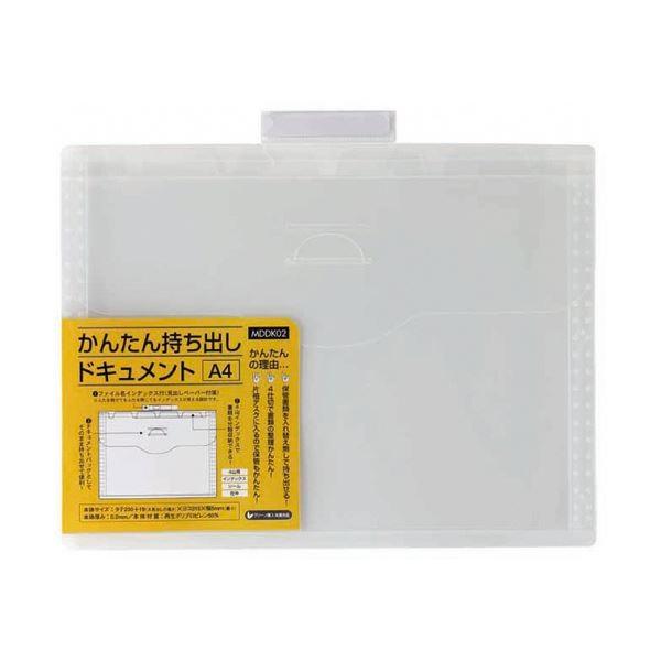 ハピラ かんたん持ち出しドキュメントA4 MDDK02 1セット（120冊）[21]