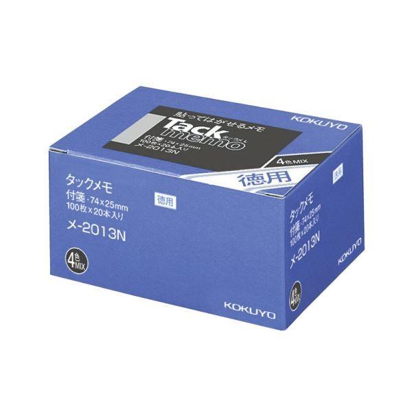 コクヨ タックメモ（お徳用・付箋タイプ）レギュラーサイズ 74×25mm 4色ミックス メ-2013N 1セット（480冊：20冊×24パック）[21]