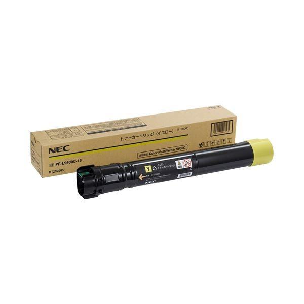 NEC 大容量トナーカートリッジ イエロー PR-L9600C-16 1個[21]