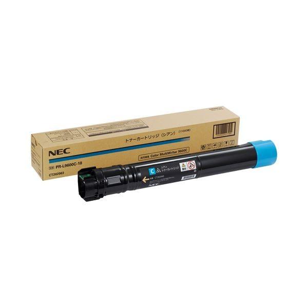 NEC 大容量トナーカートリッジ シアン PR-L9600C-18 1個[21]