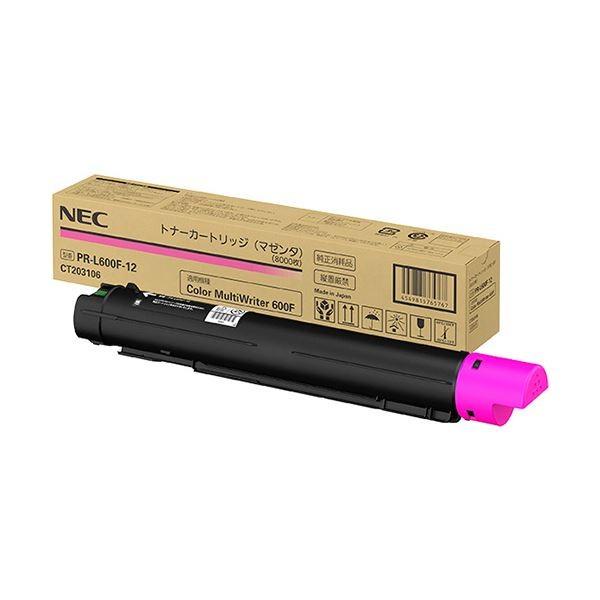 NEC トナーカートリッジ マゼンタ PR-L600F-12 1個[21] 【公式通販】