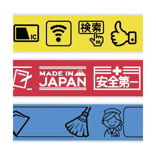 キングジム テプラ PRO ネイビーSR370 1台[21]の画像