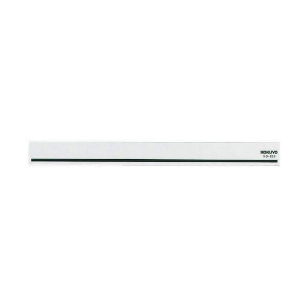 コクヨ マグネットバー 強力タイプW30×H10×L300mm 白 マク-223W 1セット（10個）[21]