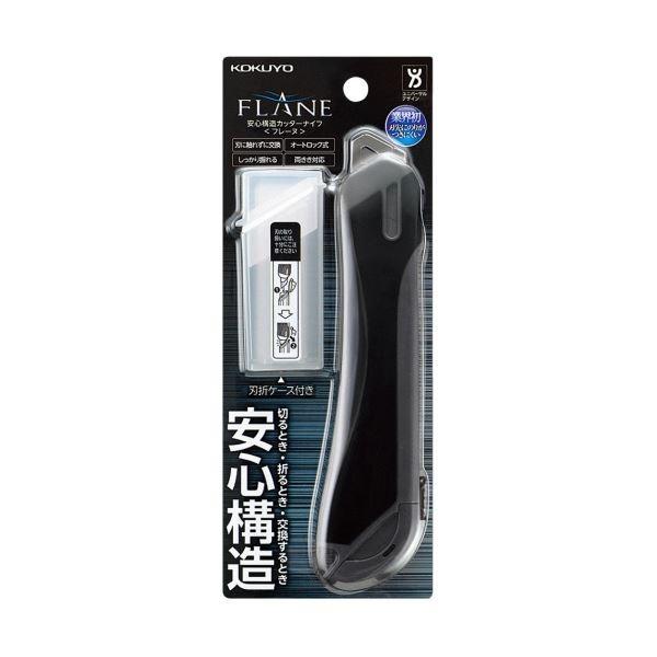 コクヨ 安心構造カッターナイフ（フレーヌ）大型 黒 HA-S200D 1セット（10本）[21]