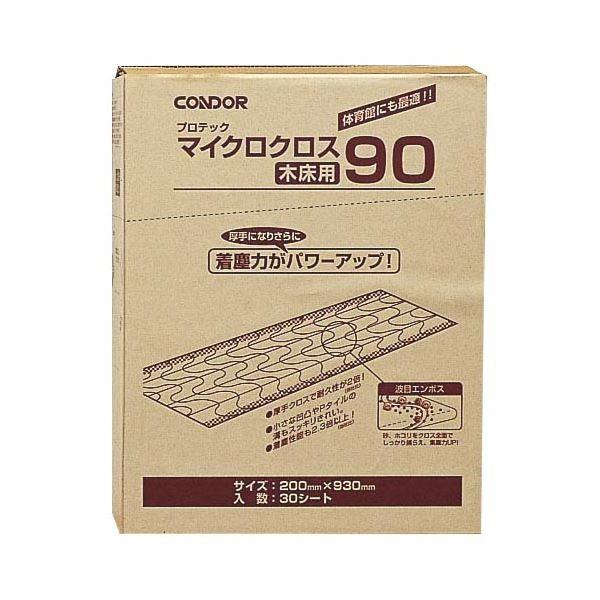 山崎産業 マイクロクロス木床用90 200×935mm M0362-090X-MB 1パック（30枚）[21]