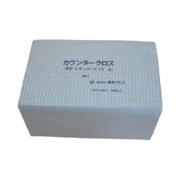 橋本クロスカウンタークロス（ダブル）薄手 ブルー 3UB 1箱（450枚）[21]