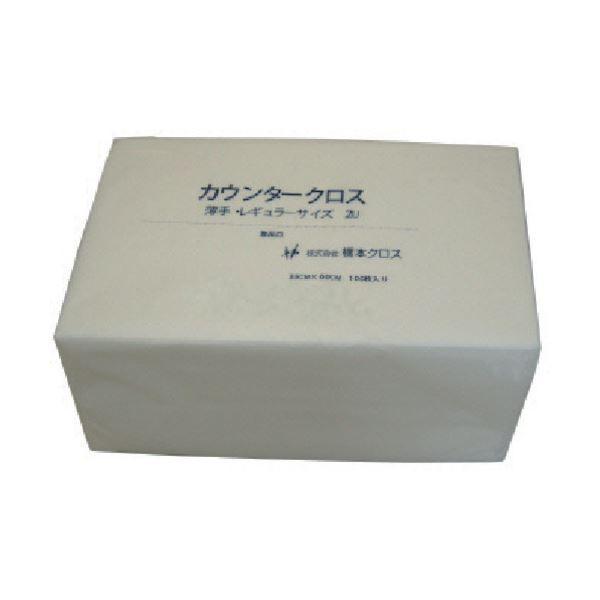 橋本クロスカウンタークロス（ダブル）薄手 ホワイト 3UW 1箱（450枚）[21]