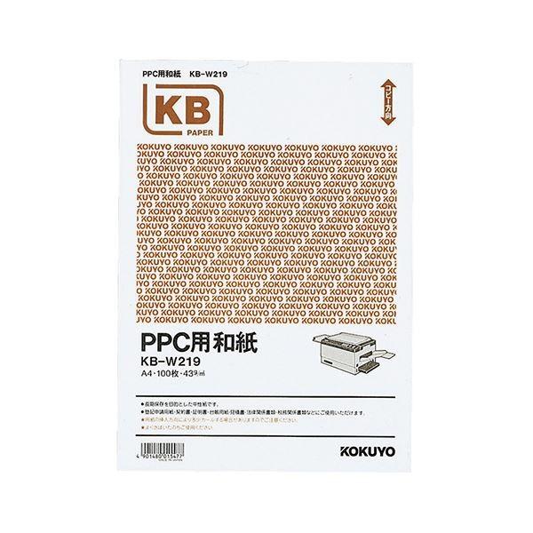 コクヨ PPC用和紙 A4KB-W219 1箱（500枚：100枚×5冊）[21]