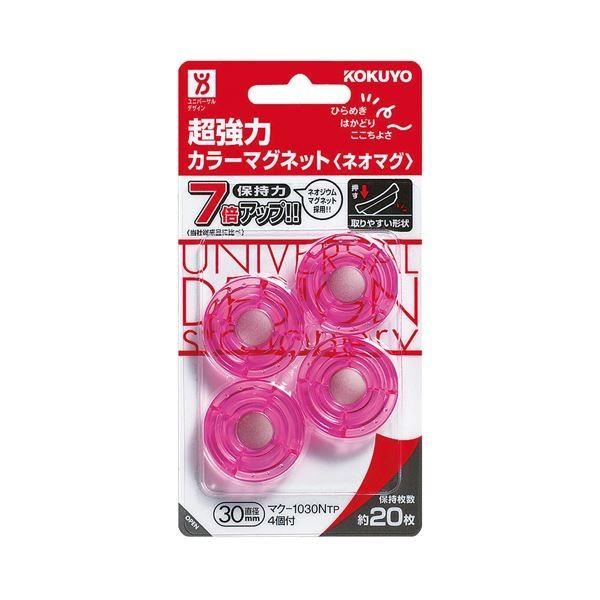 （まとめ）コクヨ 超強力カラーマグネット〔ネオマグ〕 φ30×7mm 透明ピンク マク-1030NTP 1セット（40個：4個×10パック）〔×2セット〕[21]