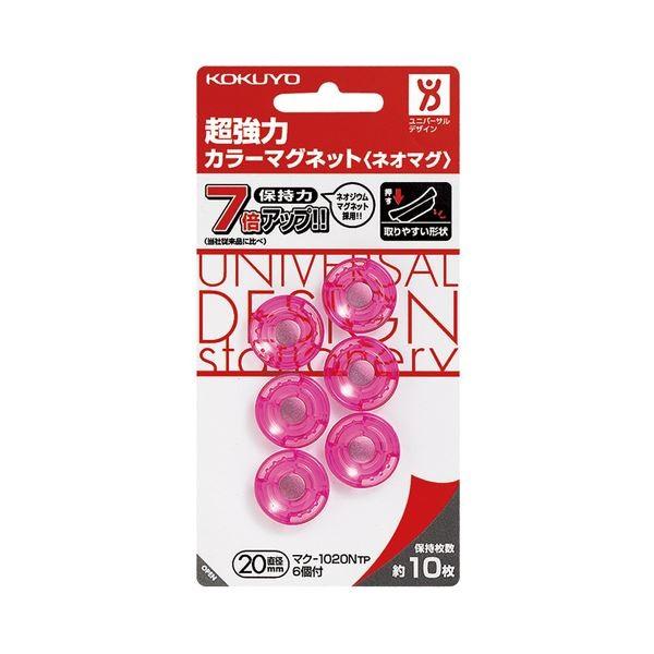 （まとめ）コクヨ 超強力カラーマグネット〔ネオマグ〕 φ20×7mm 透明ピンク マク-1020NTP 1セット（60個：6個×10パック）〔×2セット〕[21]