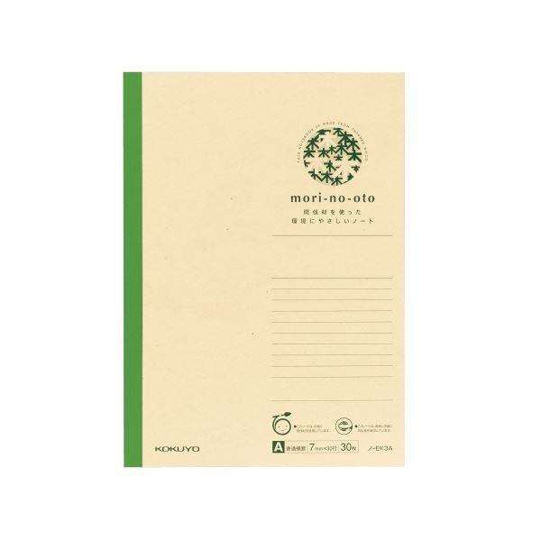 （まとめ）コクヨ 間伐材ノート（mori-no-oto）セミB5 A罫 30枚 ノ-EK3A 1セット（10冊）〔×5セット〕[21]