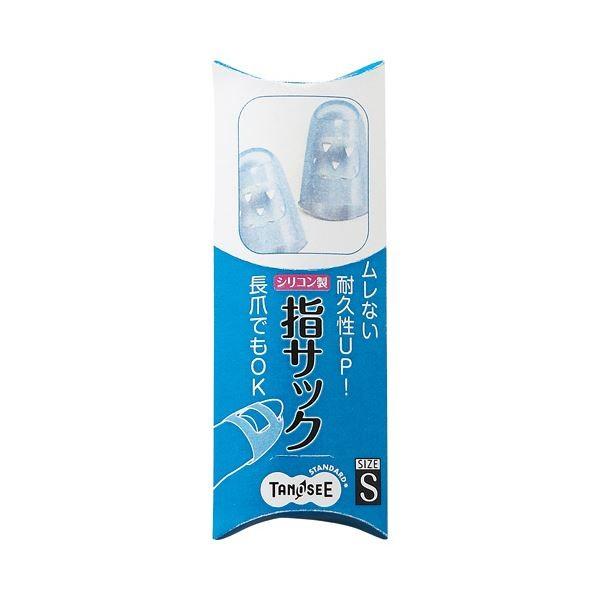 （まとめ）TANOSEE シリコンキャップ指サックS ブルー 1セット（40個：4個×10パック）〔×5セット〕[21]