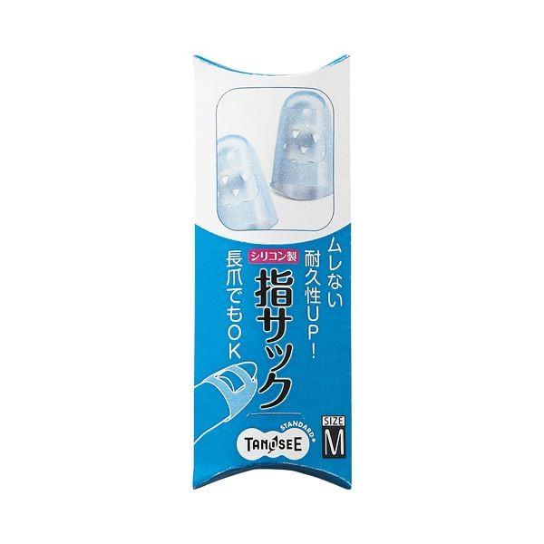 （まとめ）TANOSEE シリコンキャップ指サックM ブルー 1セット（40個：4個×10パック）〔×5セット〕[21]
