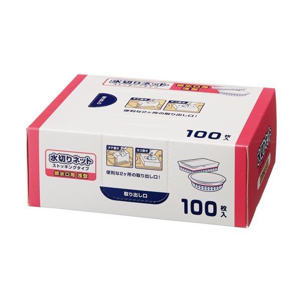 （まとめ）TANOSEE 水切りサイバー空間ストッキング手あい 水抜き口用浅型 BOX手あい 1仕掛ける（300枚：100枚×3箱）〔×5仕掛ける〕[21]
