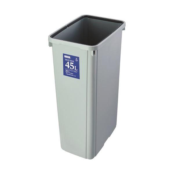 （まとめ）エコン ダストボックス 角型 本体45L 808334-01 1個〔×5セット〕（フタ別売）[21]