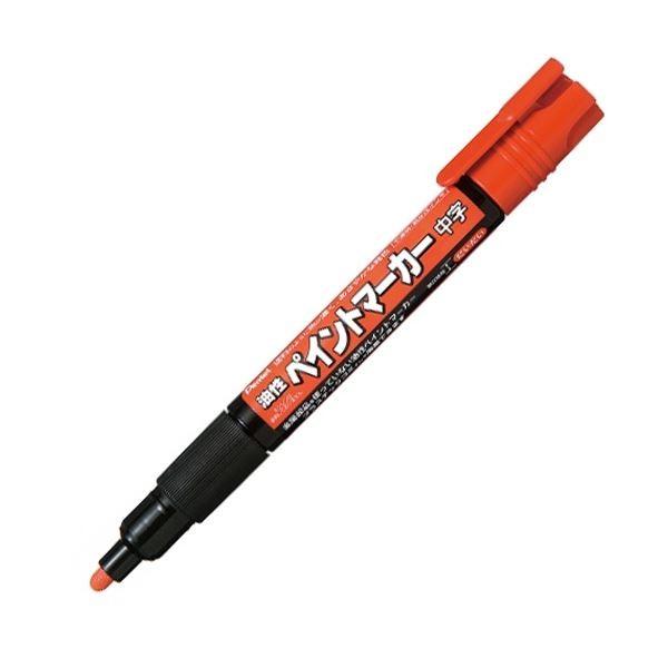 （まとめ）ぺんてる 油性えの具目じるし 中字 橙MMP20-F 1仕掛ける（10本）〔×5仕掛ける〕[21] 筆記用具-文具、ステーショナリー